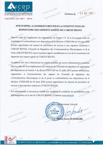 Benin Radio Type Approval Certificate